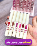 رژ لب کُره ای براش دار اولی بولا بدون چسبندکی لب محصول ترند اینستا