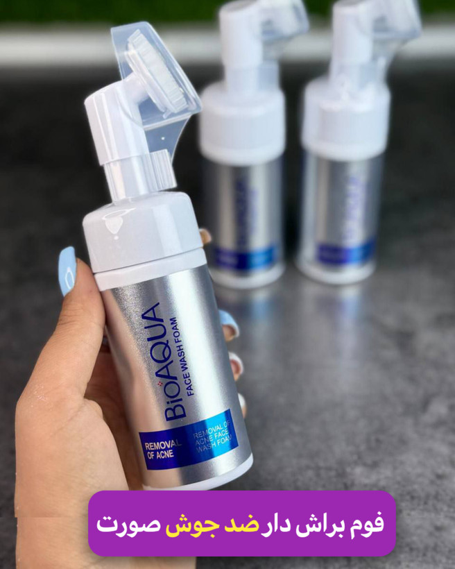 فوم ضد جوش سر براش دار سیلیکونی بیواکوا با کیفیت عالی