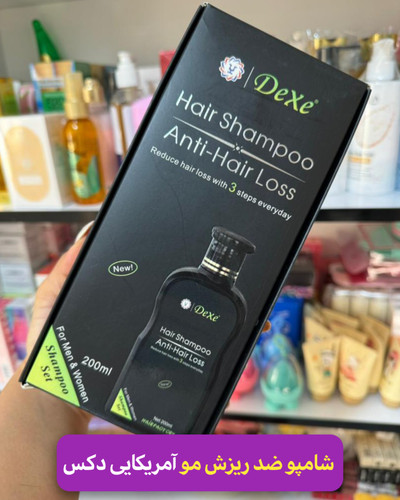 شامپو ضد ریزش مو آمریکایی دکس اورجینال