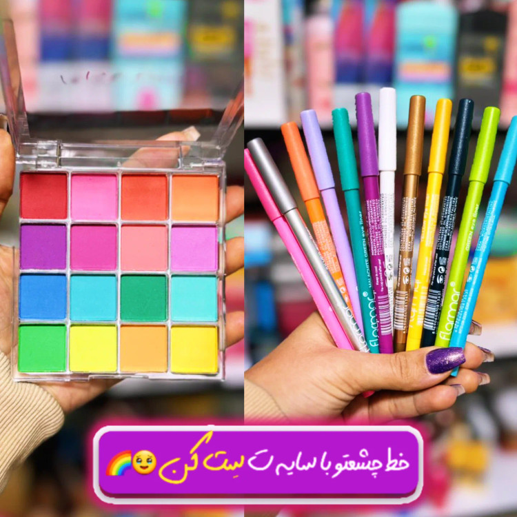 سایه ۱۶ رنگ میسلارا و خط چشم رنگی ۱۲ عددی فلورمار