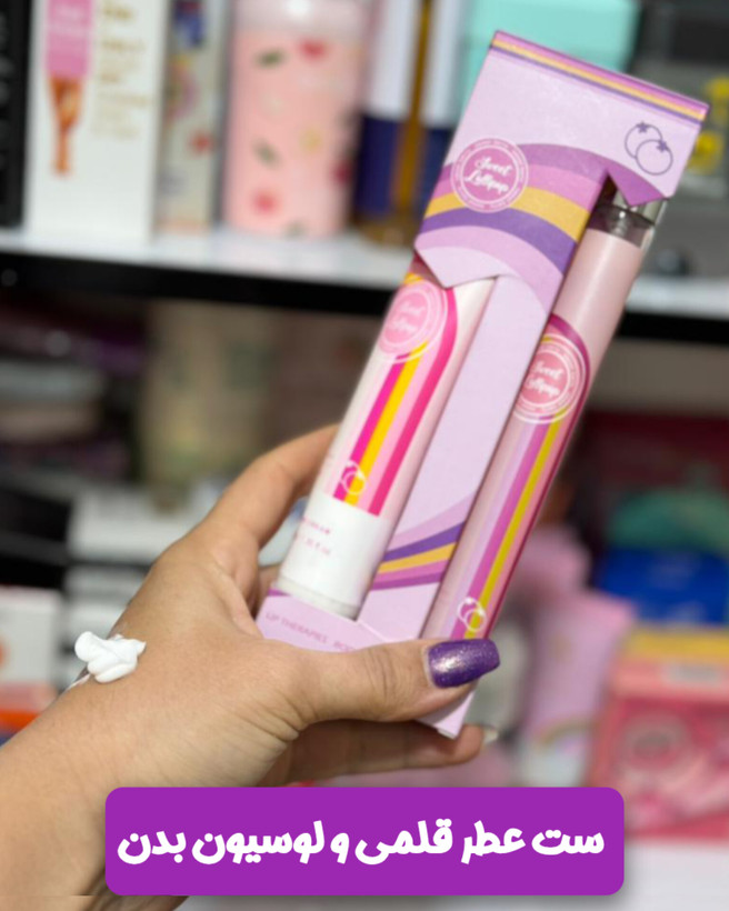 ست عطر قلمی و لوسیون دو قلو
