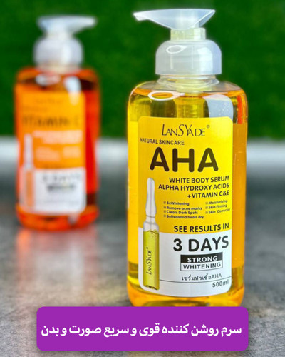 سرم روشن کننده صورت و بدن لنسیاد ۵۰۰ میل مدل AHA آمریکایی