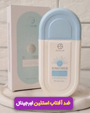 کرم ضد آفتاب فاقد چربی و سبک استلین ۱۰۰ میل سایز بزرگ