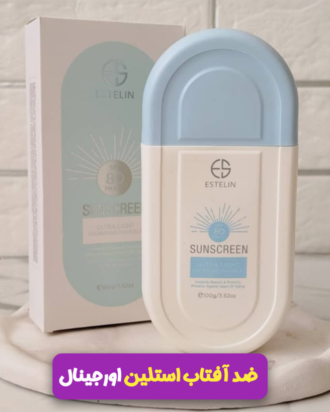 کرم ضد آفتاب فاقد چربی و سبک استلین ۱۰۰ میل سایز بزرگ