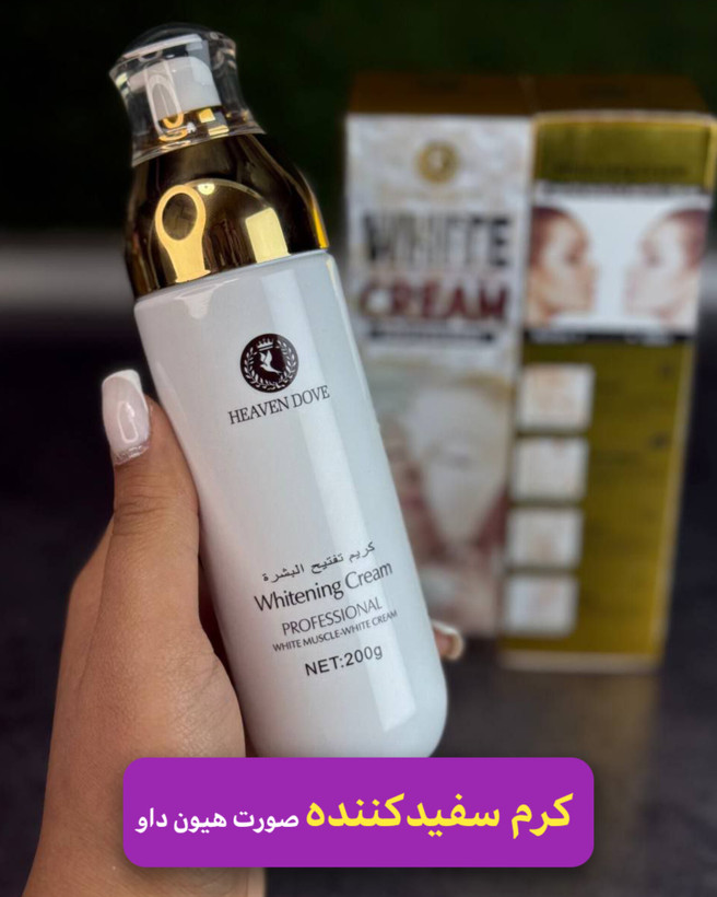 کرم سفیدکننده پوست دائمی برند هیون داو پمپی