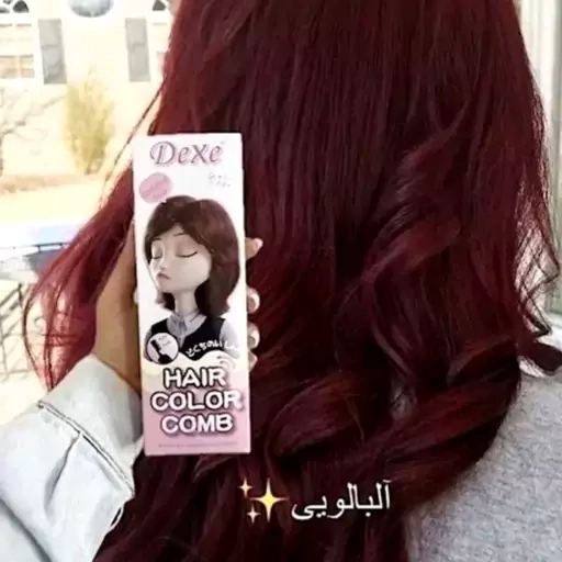 شامپو رنگ شانه دار بدون دکلره و گیاهی ۲۰۰ میل برند دکسی - آلبالویی