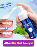 فوم سفیدکننده دندان از برند سادور Sadoer اورجینال