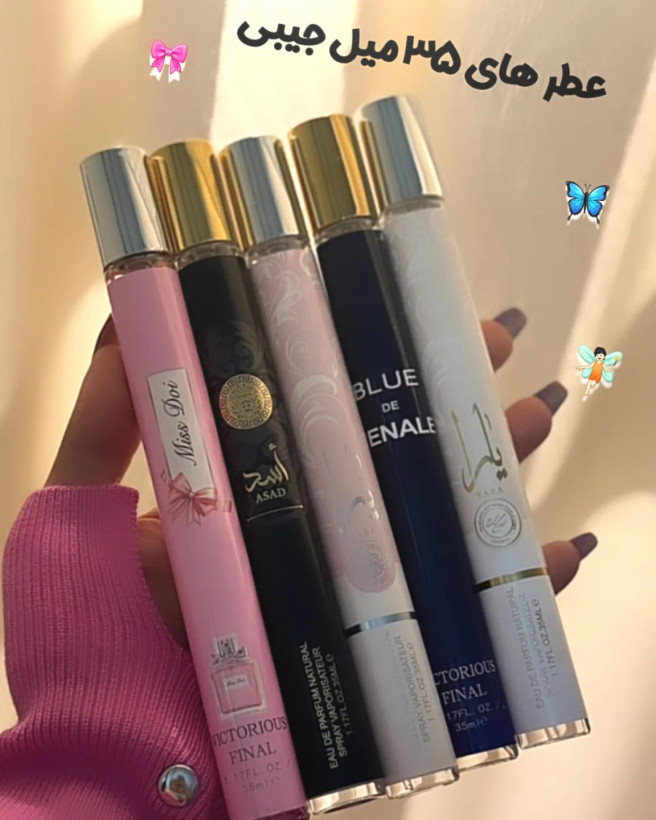 عطر قلمی ۳۵ میل اماراتی با ماندگاری بالا و رایحه های متنوع