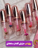 حجم دهنده لب و برق لب حرارتی مدل گلدار سلطنتی