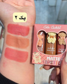 رژ لب جامد پک ۳ عددی مات و مخملی کالر کاستل