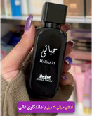 ادکلن حیاتی با رایحه دوست داشتنی مردانه ۳۰ میل برند جسیکا تویین