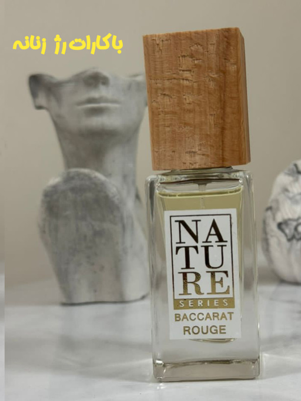 عطر ادکلن زنانه باکارات رژ 30 میل برند آرا با ماندگاری و پخش بوی بالای 48 ساعت