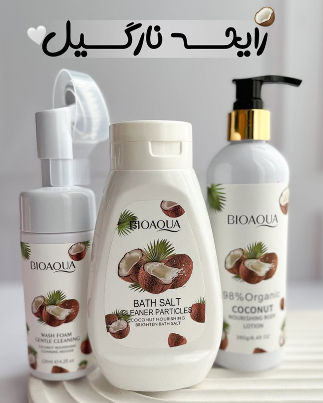 ترندترین ست مراقبت پوستی با رایحه نارگیل