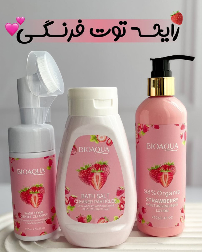 فوم صورت و لوسیون بدن توت فرنگی ترندترین محصولات اینروزا