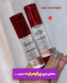 پرایمر ویدی مات و مخملی کاملا اورجینال و باکیفیت