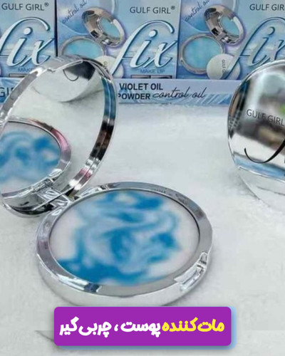 پنکک نامرئی یا مات کننده پوست (چربی گیر یا برق پوست) برند کره ای