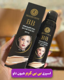 اسپری بی بی کرم هیون داو بسیار سبک و مراقبت طولانی از پوست