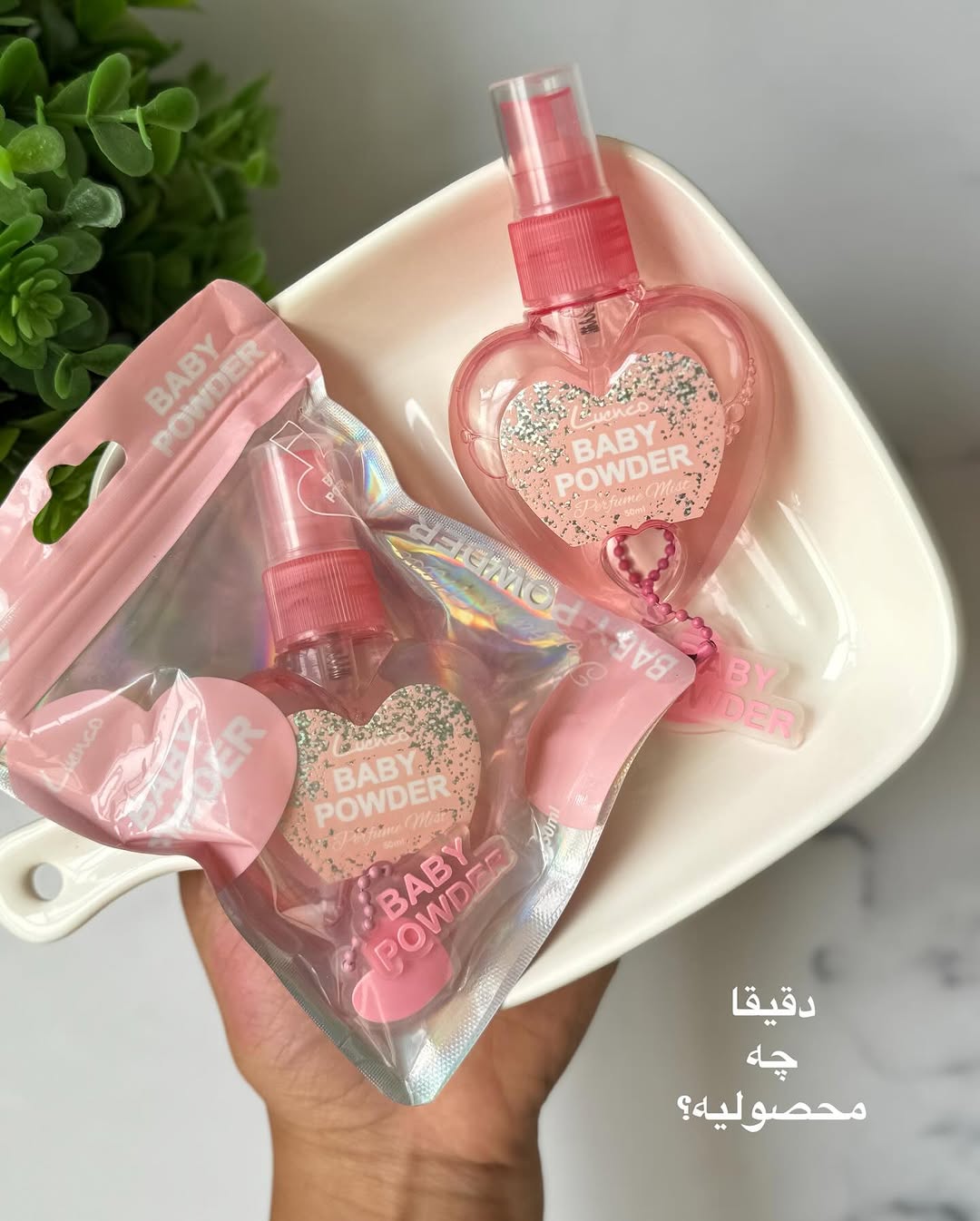 بیکینی بیبی مدل قلبی آویز دار برند لنکو ضد حساسیت