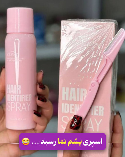 اسپری شیو صورت و بدن کینگ یس کِره ای حجم ۲۰۰میل بهمراه تیغ اصلاح