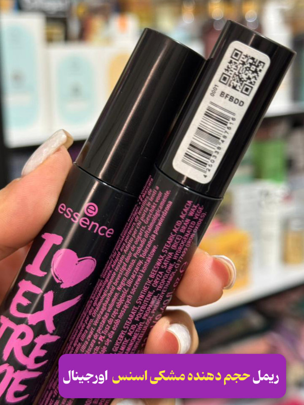 ریمل حجم دهنده و پر پشت کننده مژه رنگ مشکی کاملا اورجینال