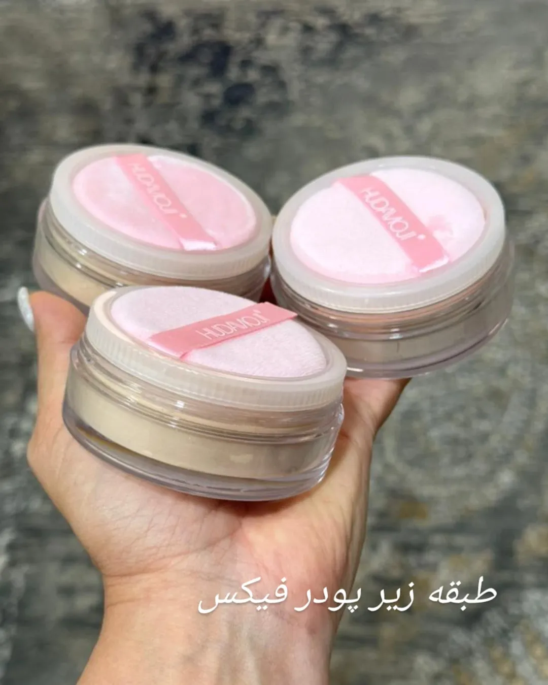 پودر فیکس و پنکک‌ دو طبقه همراه با پد اورجینال هدی موجی