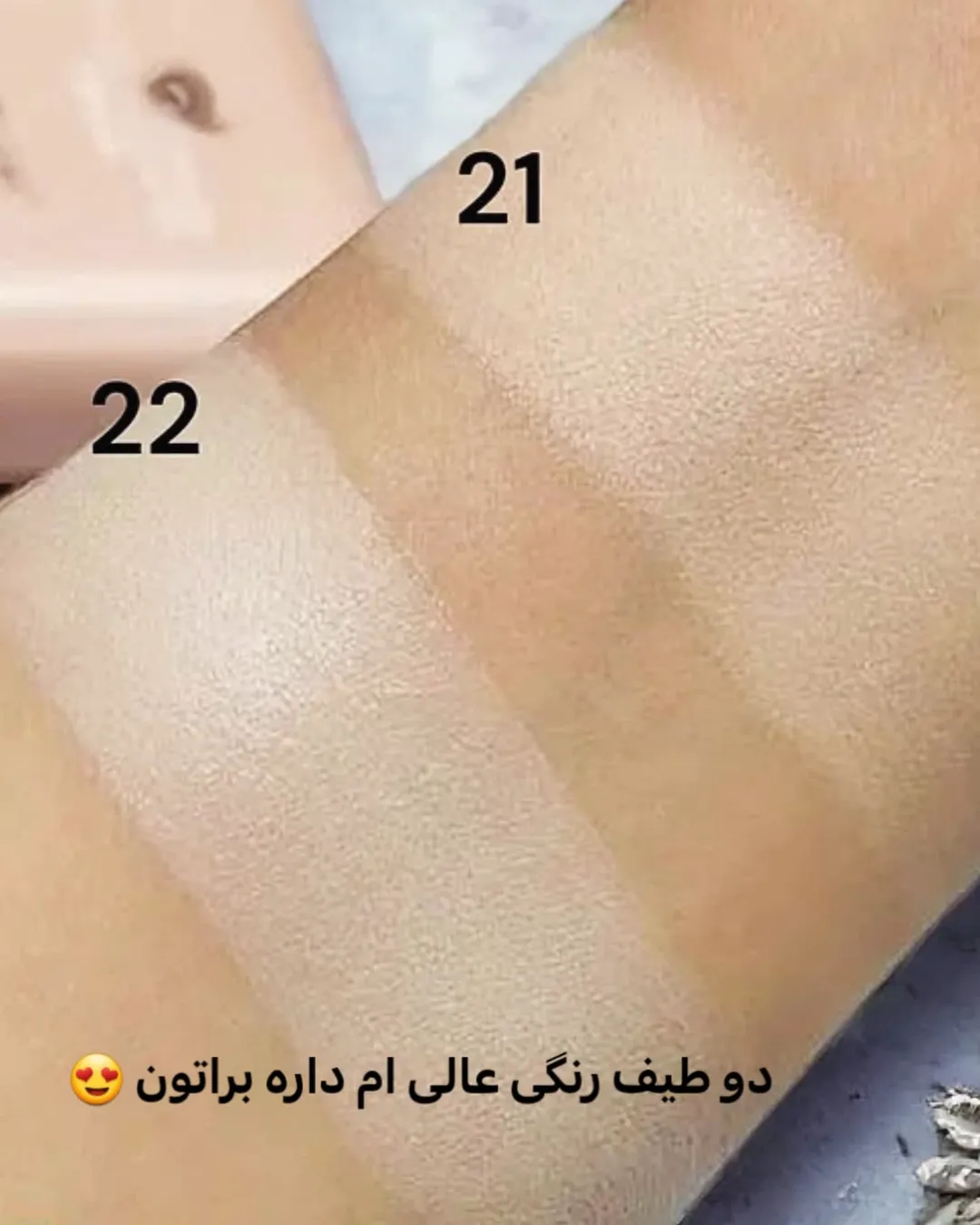 کوشن حلزون حاوی بی بی کرم