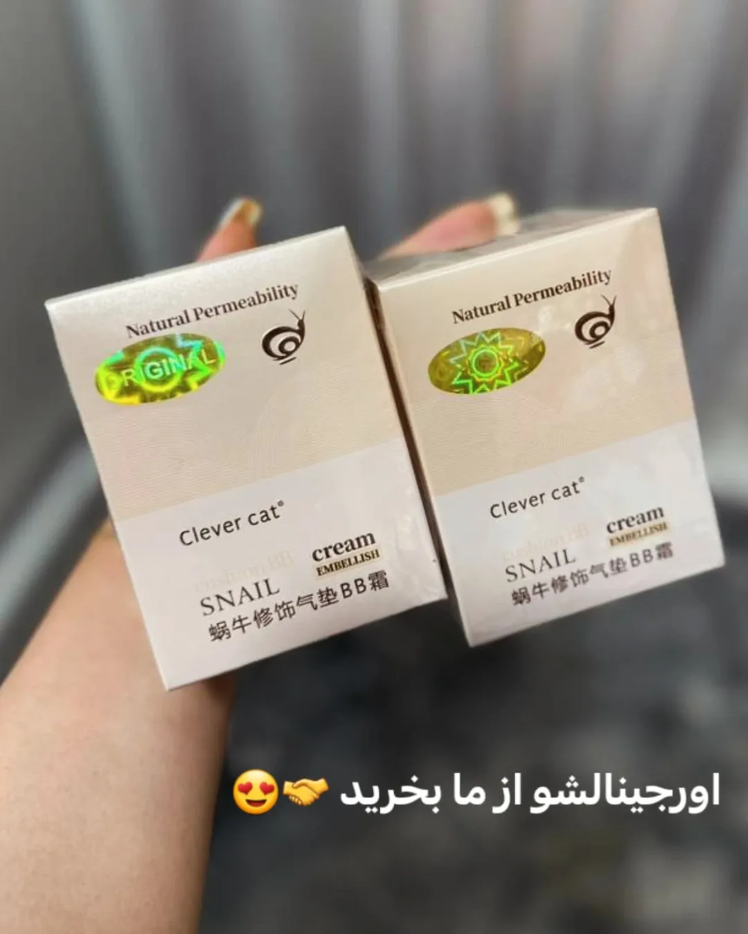 کوشن حلزون حاوی بی بی کرم
