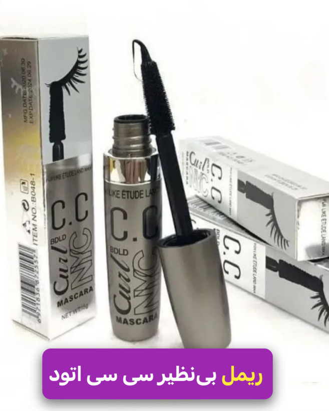 ریمل حجم دهنده و بلند کننده اتود مدل سی سی کاملا مشکی و شستشوی راحت