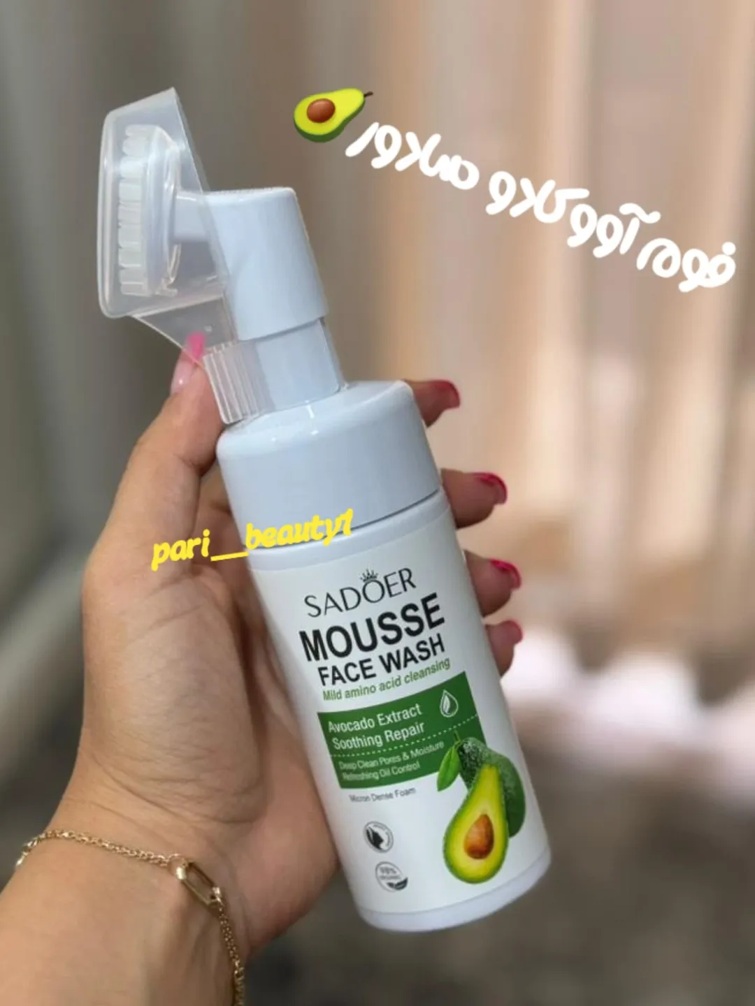 فوم های شستشوی صورت براشدار با رایحه های مختلف و مغذی برای پوست