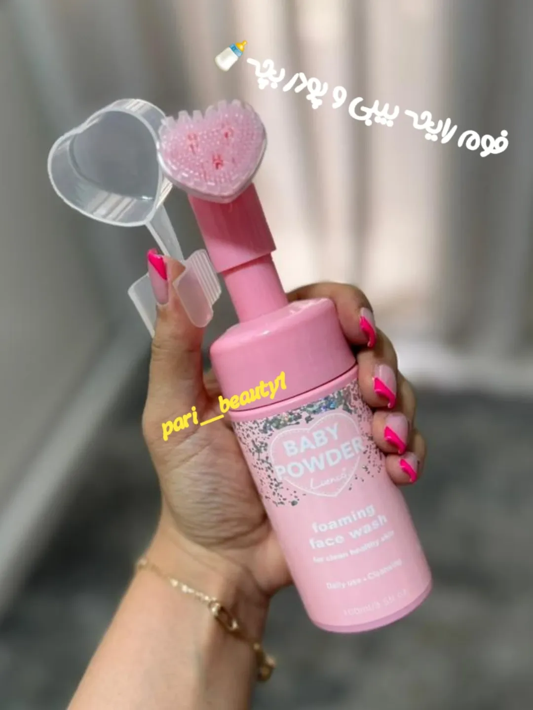 مناسب آقایون و خانوما