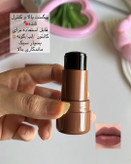 تینت لب ژله ای قهوه ای رنگ خاص و فوق العاده جذاب