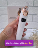 دستگاه میکرودرم سه حالته دیجیتالی با قدرت بسیار بالا