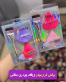 پک سه عددی براش تخت کرم پودر سیلور و پاف پودری مثلثی sweet beauty