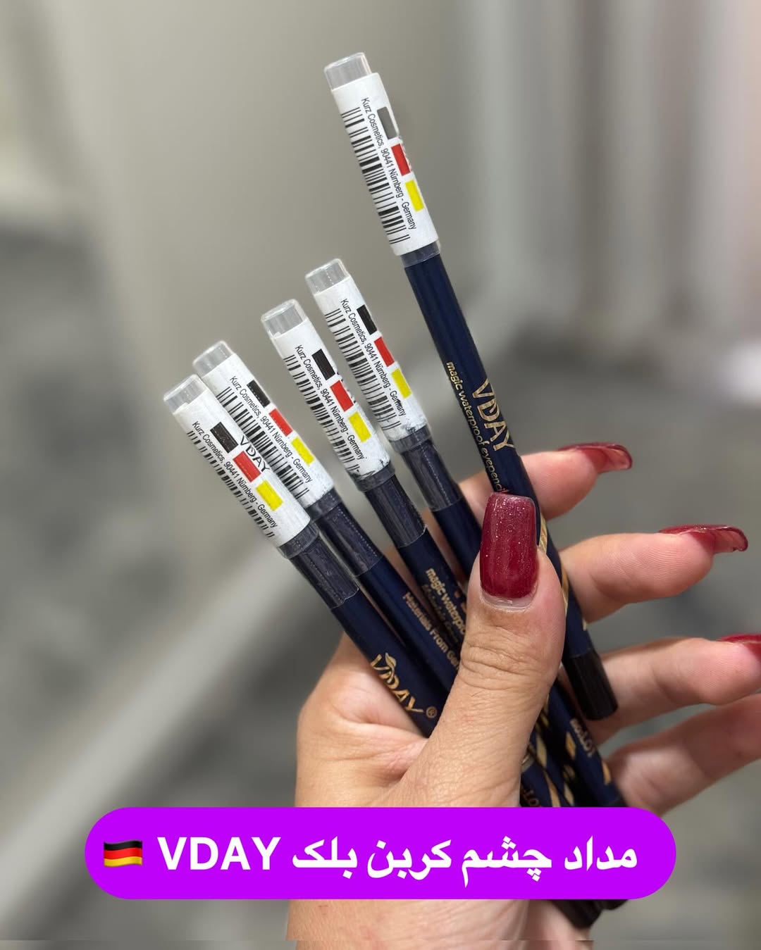 مداد چشم مشکی (کربن بلک) آلمانی ویدی اورجینال