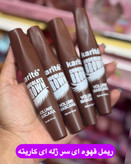 ریمل قهوه ای بلند کننده مژه سر ژله ای برند کاریته