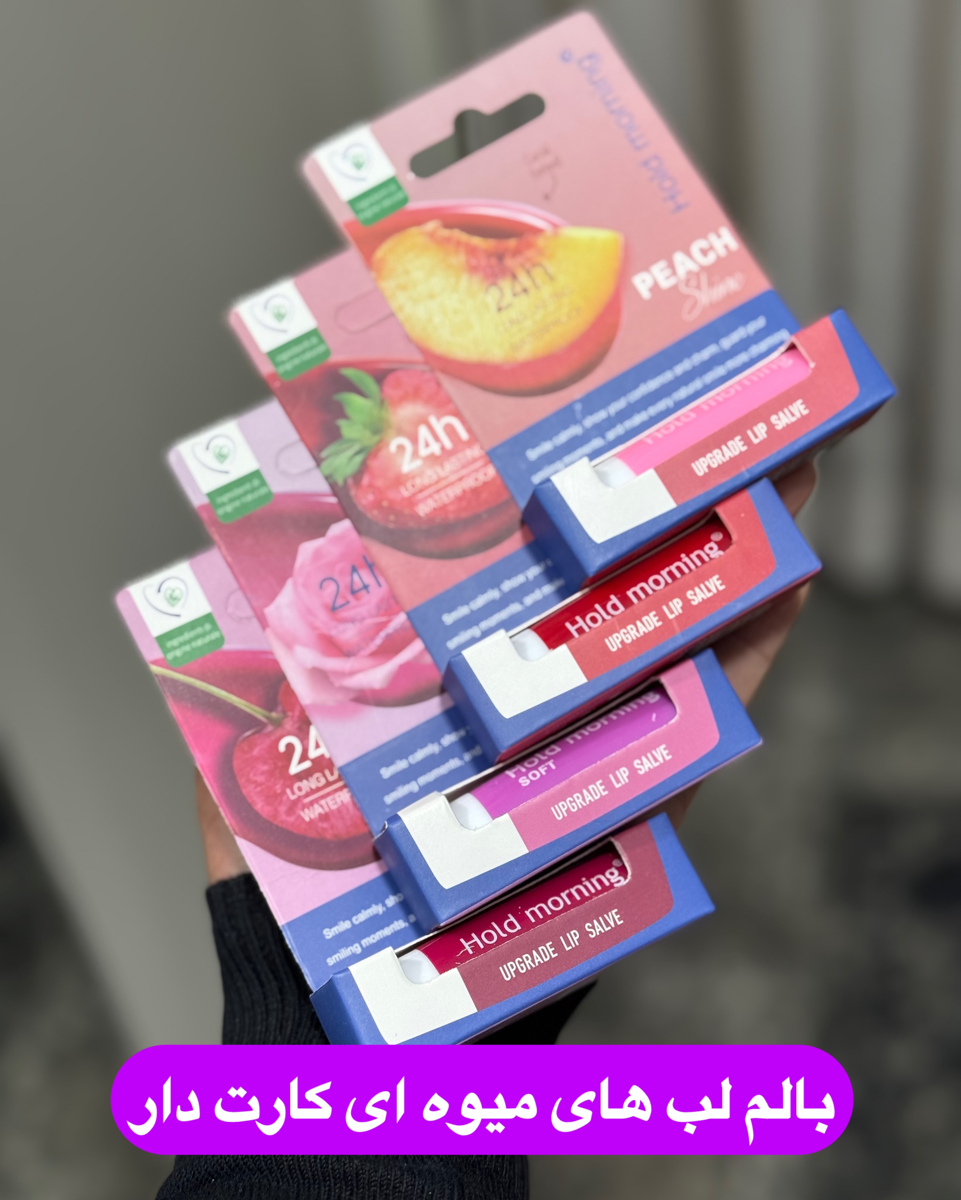 بالم لب های آبرسان میوه ای و گل رز بسیار خوشبو