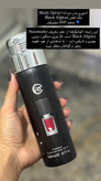اسپری بدن مردانه بلک افغن برند آر تی حجم ۲۰۰ میل ماندگاری عالی