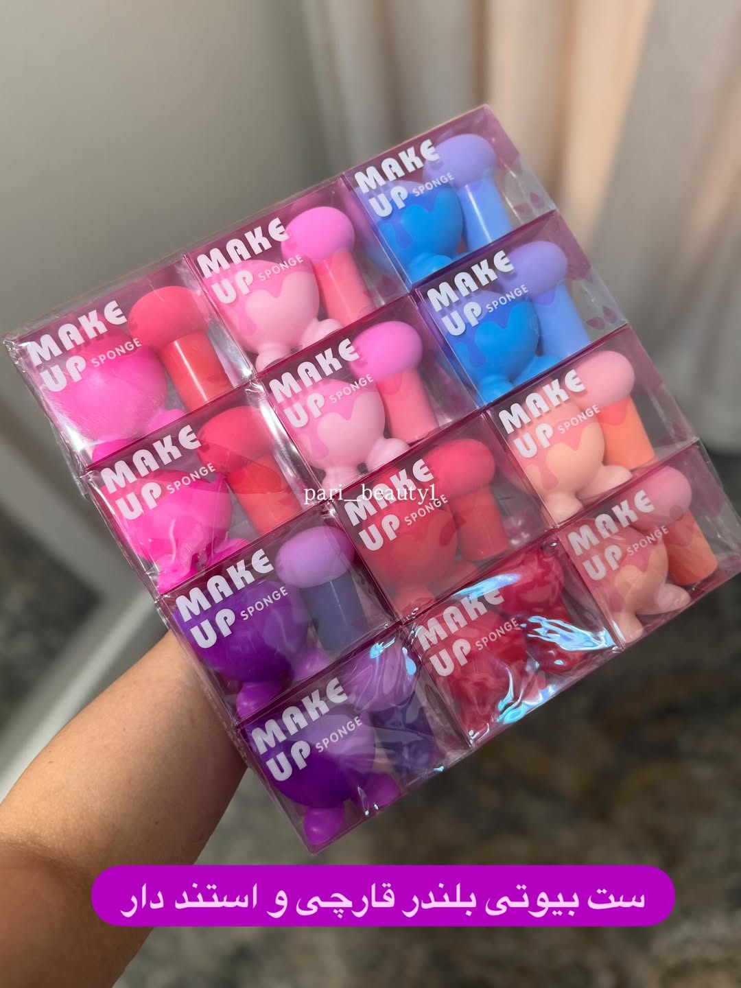 ست پد تخم مرغی استند دار و پد قارچی بیوتی بلندر Make Up Sponge