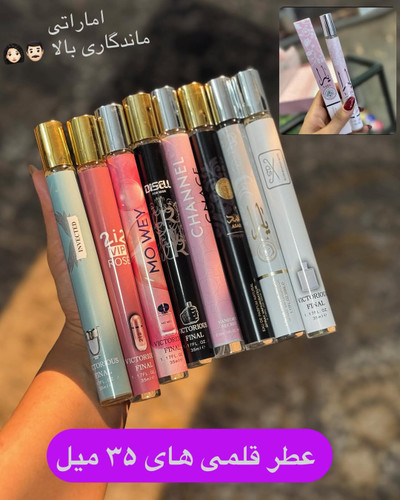 عطر قلمی اماراتی زنانه و مردانه ۳۵ میل ماندگاری بالا