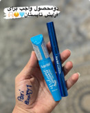 ریمل آبی حجم دهنده و فرم دهنده مژه ها برند کاریته پر مواد و عالی