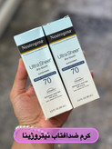 کرم ضدآفتاب نیتروژینا spf 70 حجم ۸۸ میل بسیار سبک و خوشبو