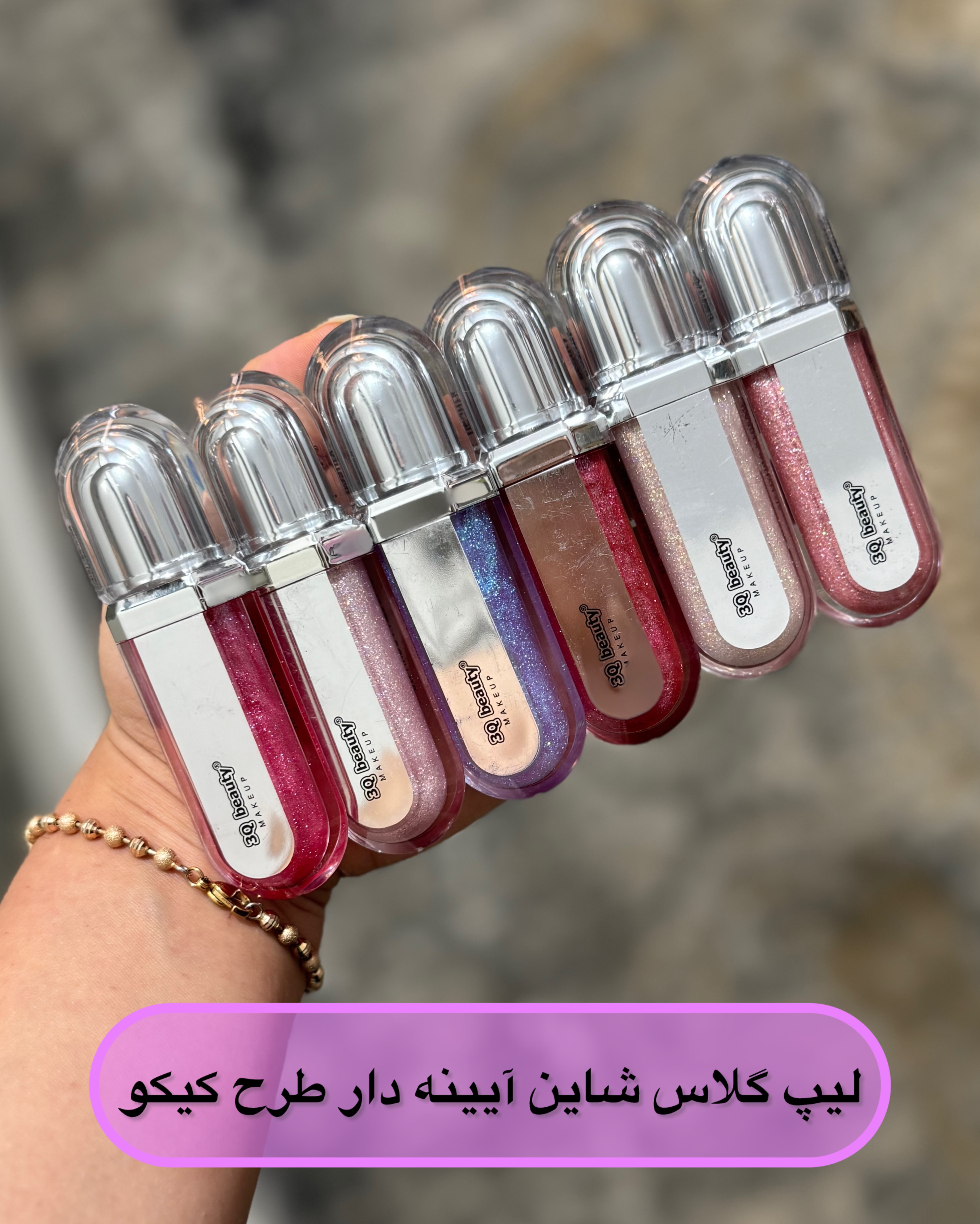 شاین لب و حجم دهنده لب آیینه دار